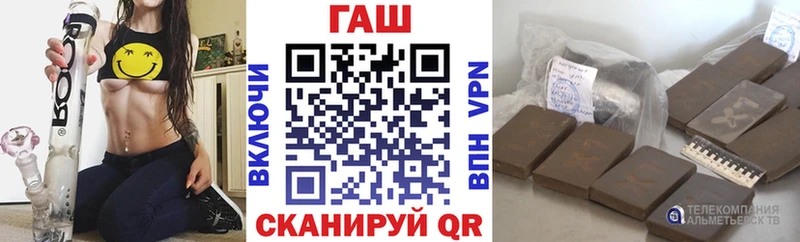 Купить закладку Конопля  Кокаин  Гашиш  Меф мяу мяу  Псков