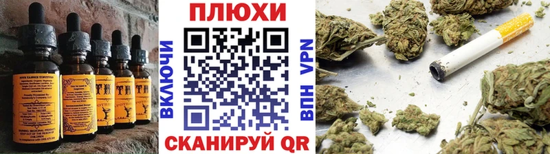 Canna-Cookies марихуана  Купить где  Псков 