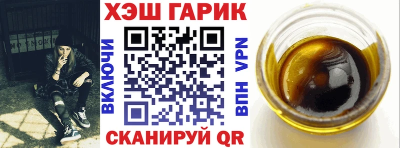 Гашиш ice o lator Псков