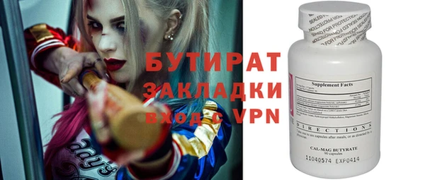 гашишное масло Магадан