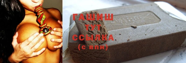 меф Лихославль