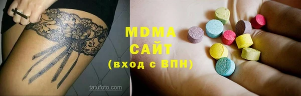 гашишное масло Магадан