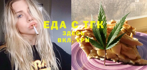 гашишное масло Магадан