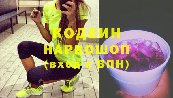 кокаин VHQ Лиски