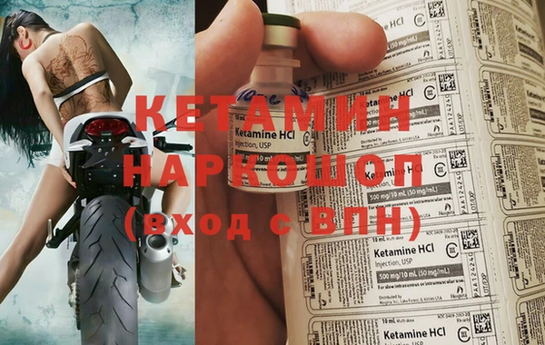 кокаин VHQ Лиски