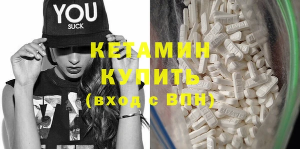 меф Лихославль