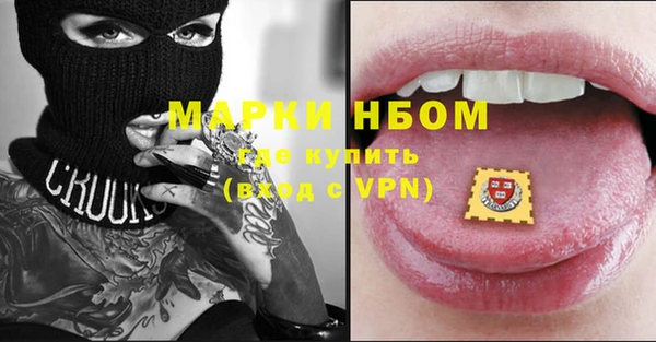 меф Лихославль
