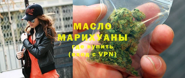 меф Лихославль