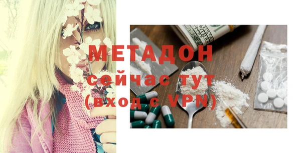 индика Магас