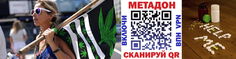 Купить  Псков  Метадон VHQ 