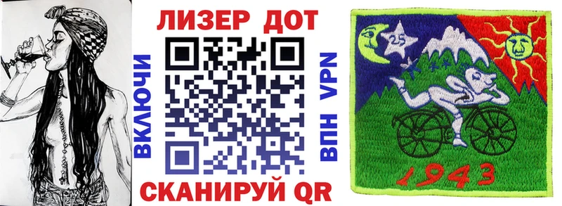 Марки N-bome 1,8мг  Купить закладки  Псков 