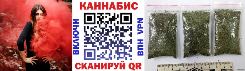 МАРИХУАНА White Widow  Купить закладки  Псков 